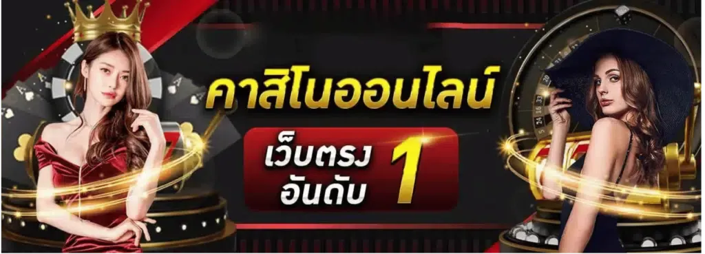 limbobet เว็บตรง